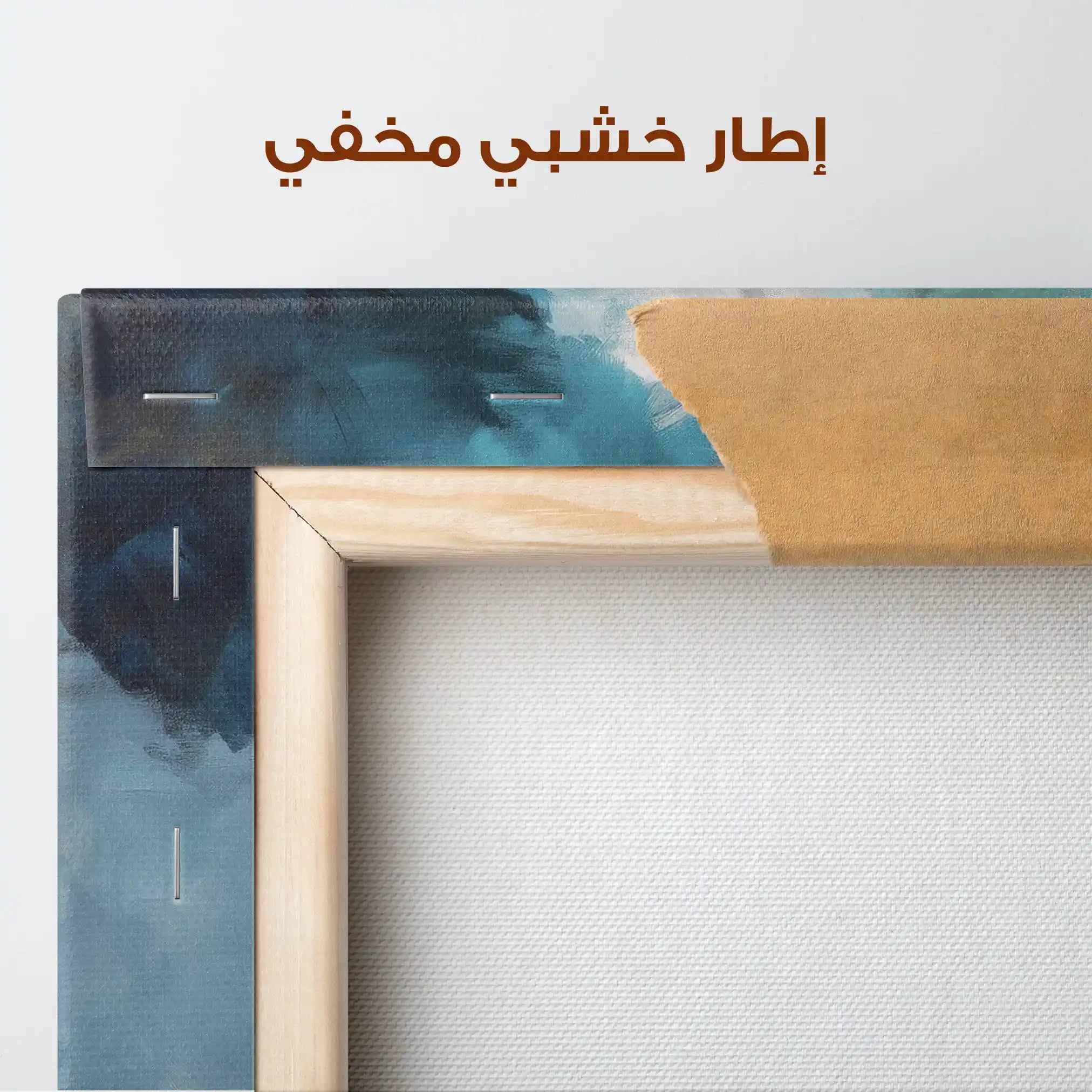 Abstract 1829 Canvas Art 60 x 40 cm / Stretched on hidden frame