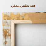 Animals 183 Canvas Art 90 x 60 cm / Stretched on hidden frame