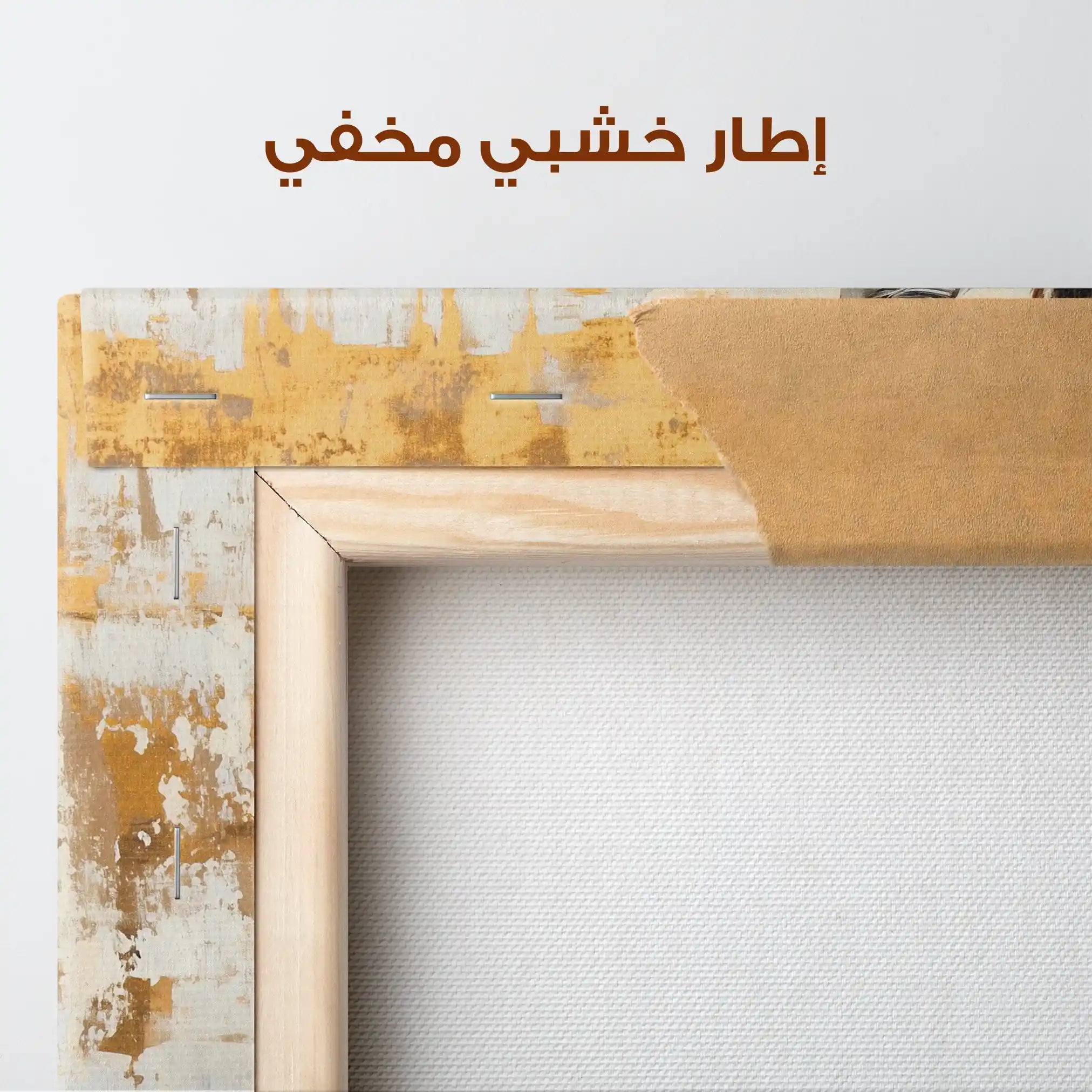 Animals 183 Canvas Art 90 x 60 cm / Stretched on hidden frame