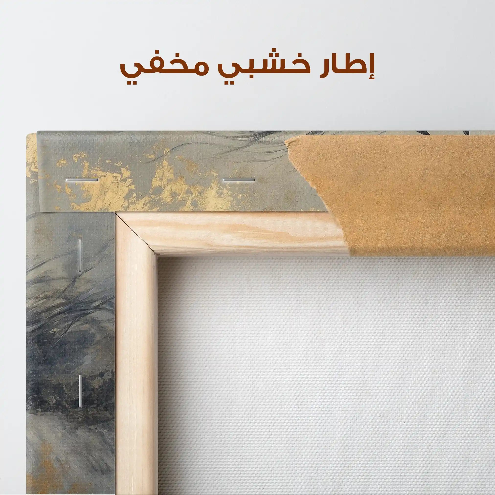 Horses 183 Canvas Art 90 x 60 cm / Stretched on hidden frame