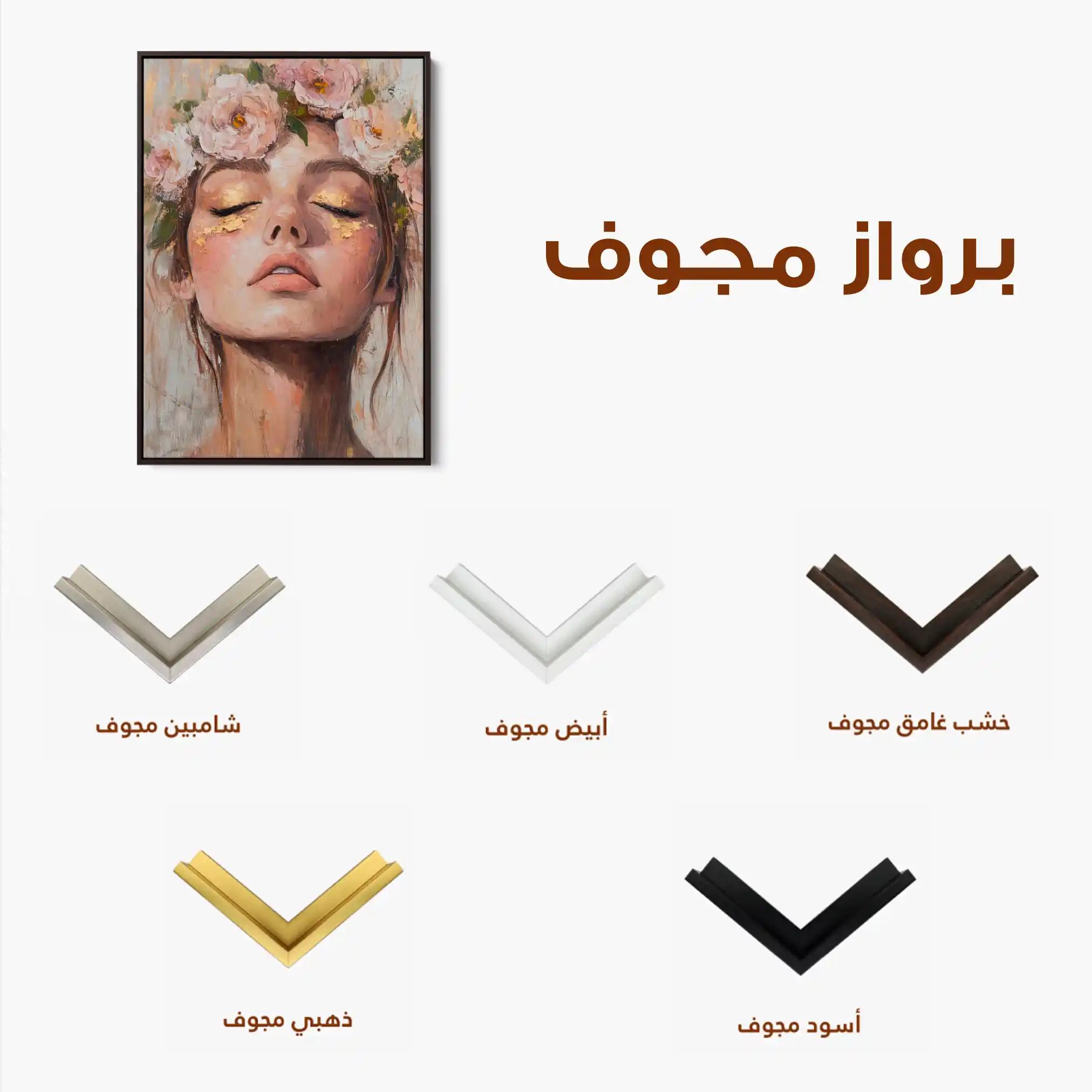 Portrait 183 Canvas Art 90 x 60 cm / Stretched on hidden frame