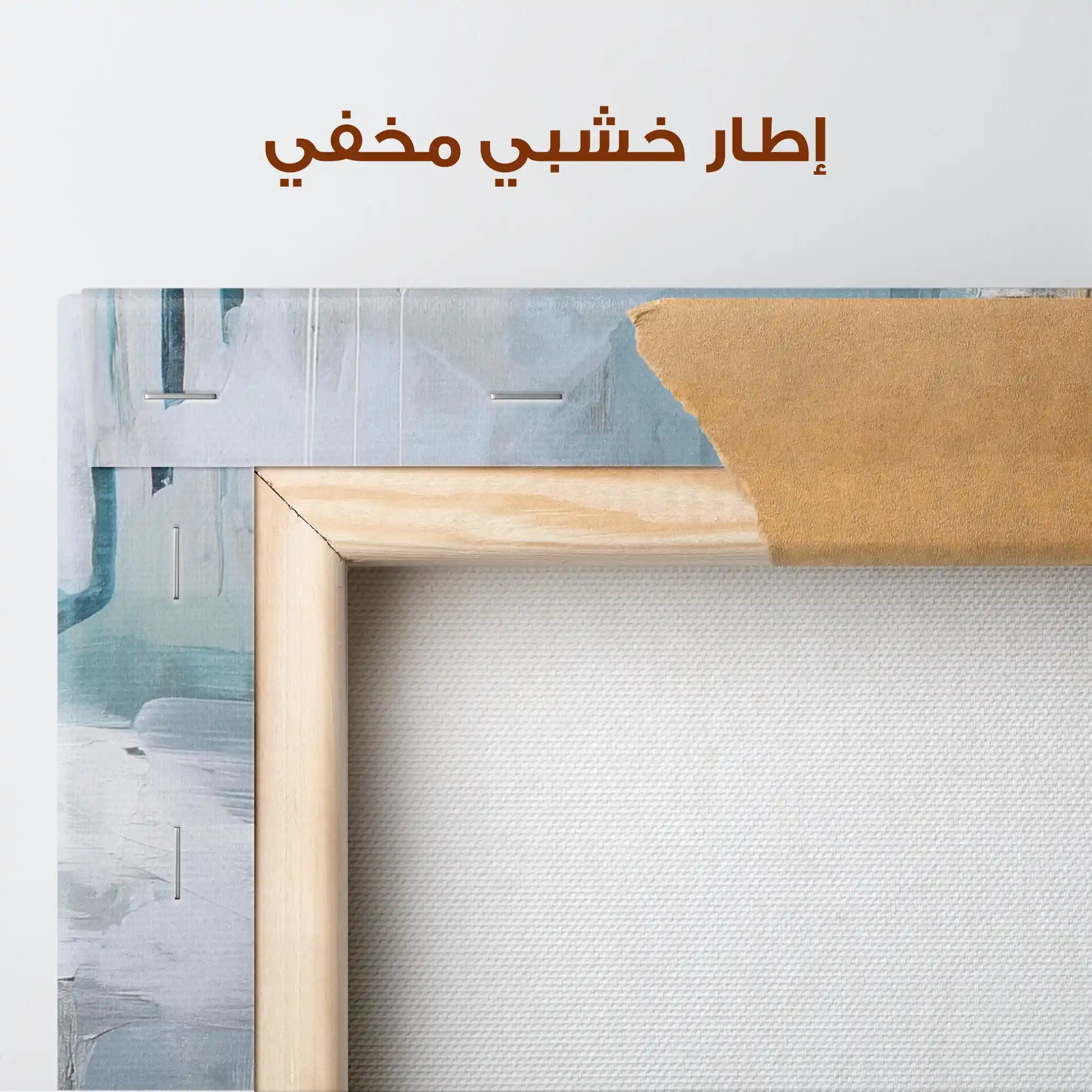 Abstract 1830 Canvas Art 60 x 40 cm / Stretched on hidden frame