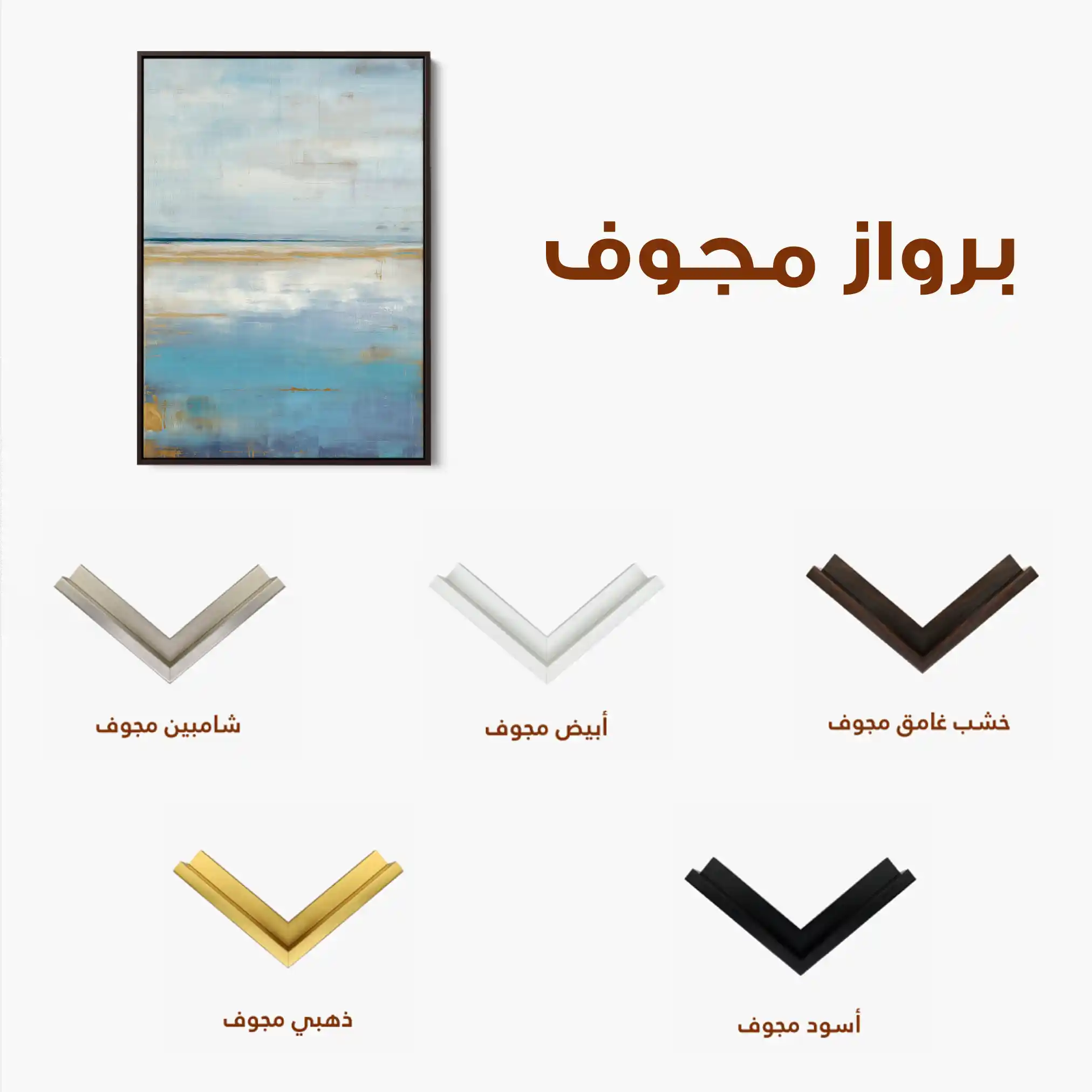 Abstract 1831 Canvas Art 60 x 40 cm / Stretched on hidden frame