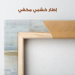 Abstract 1831 Canvas Art 60 x 40 cm / Stretched on hidden frame