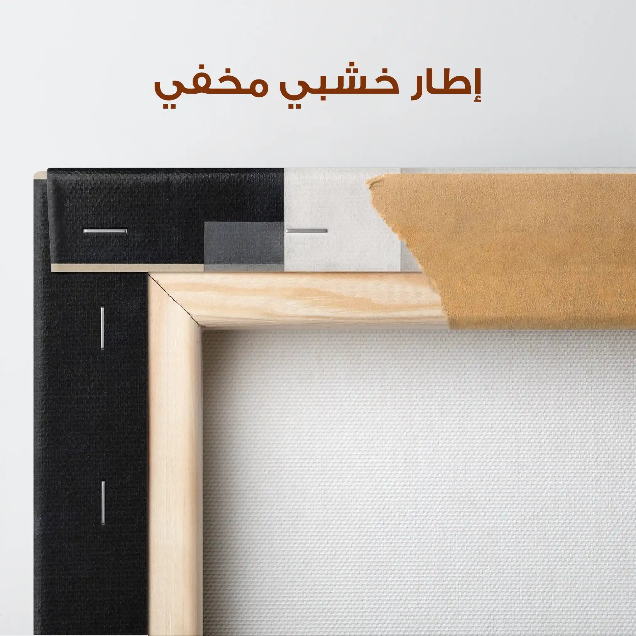 Abstract 1835 Canvas Art 60 x 40 cm / Stretched on hidden frame