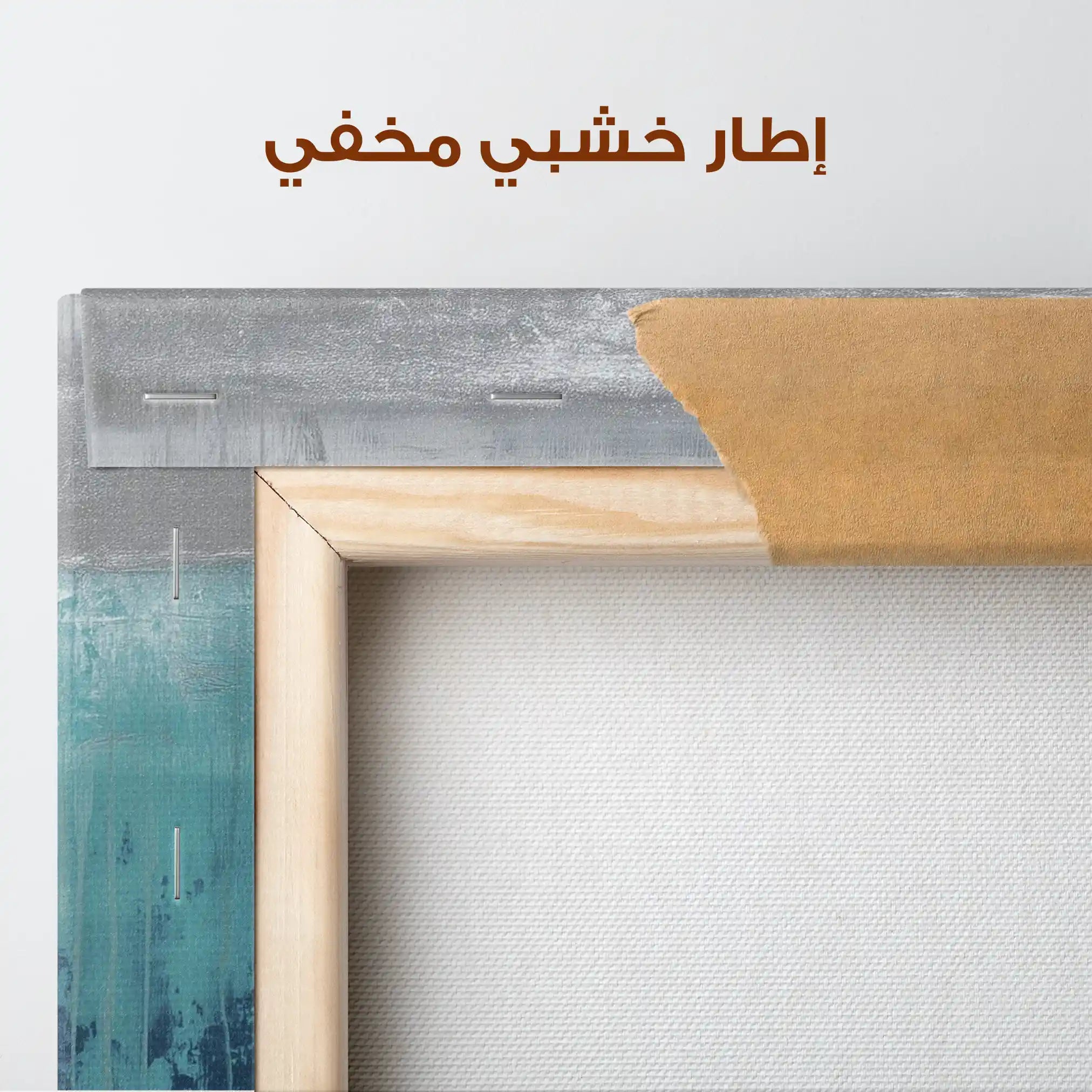 Abstract 1838 Canvas Art 60 x 40 cm / Stretched on hidden frame