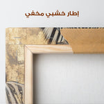 Animals 184 Canvas Art 90 x 60 cm / Stretched on hidden frame