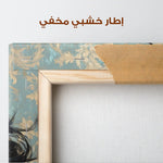 Horses 184 Canvas Art 90 x 60 cm / Stretched on hidden frame