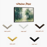 Landscape 184 Canvas Art 90 x 60 cm / Stretched on hidden frame