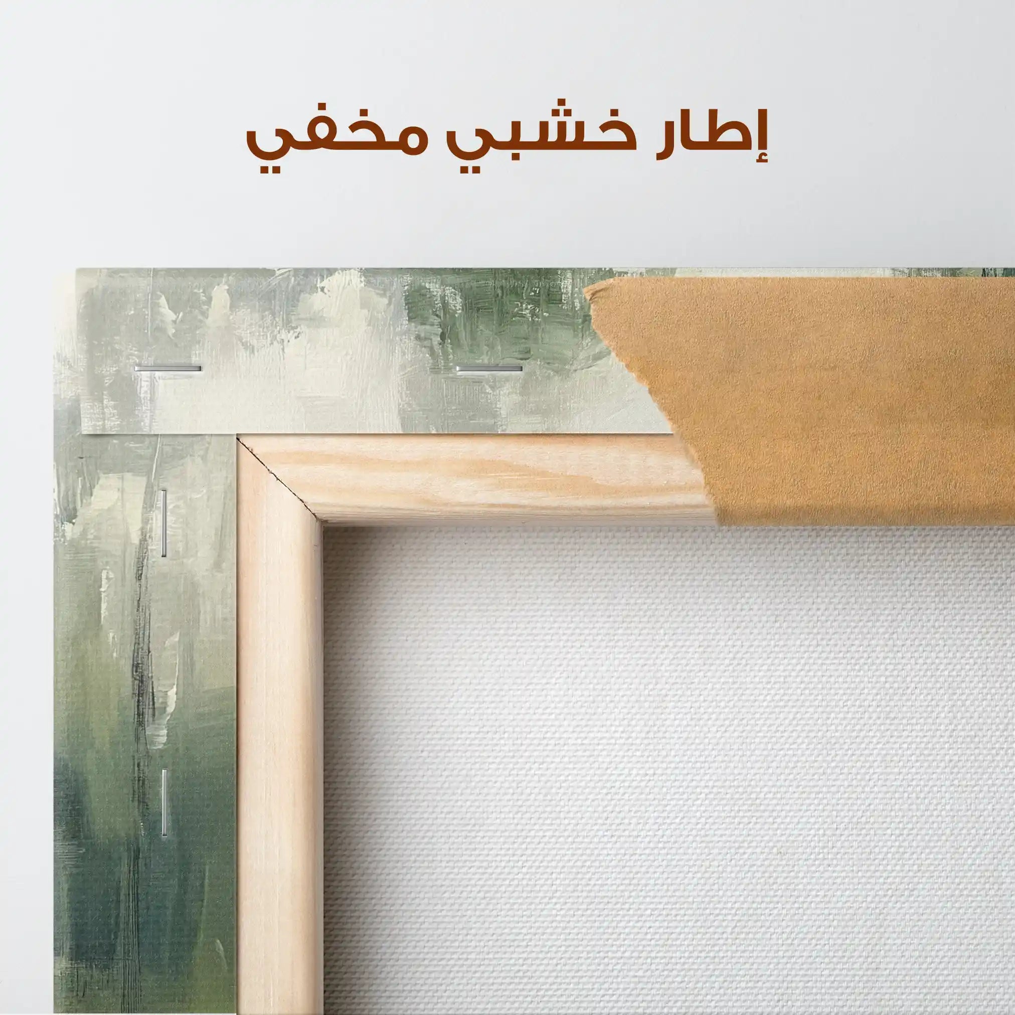 Landscape 184 Canvas Art 90 x 60 cm / Stretched on hidden frame