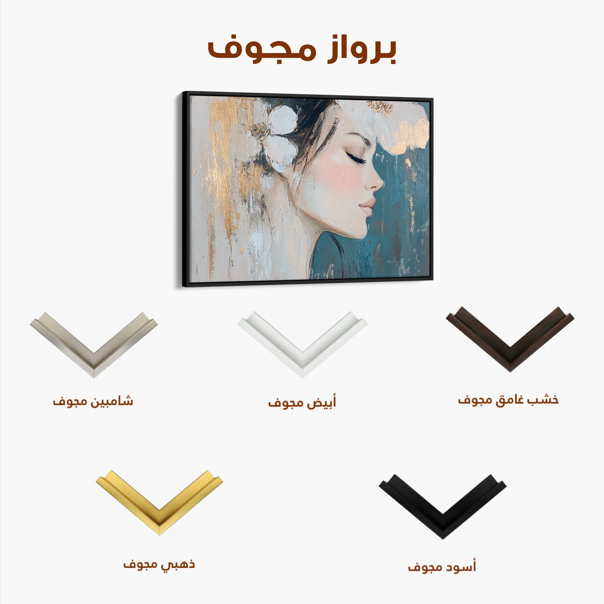 Portrait Canvas Wall Art WAD184-P 90 x 60 cm / Stretched on hidden frame