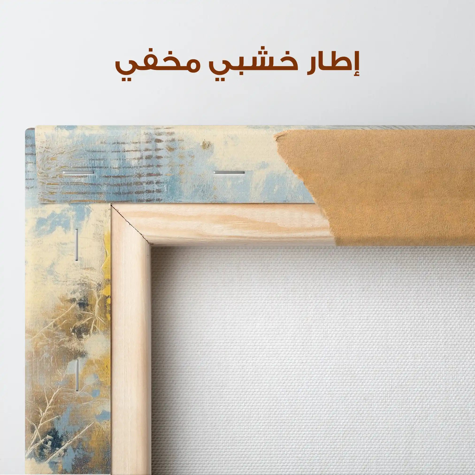 Abstract 1844 Canvas Art 60 x 40 cm / Stretched on hidden frame