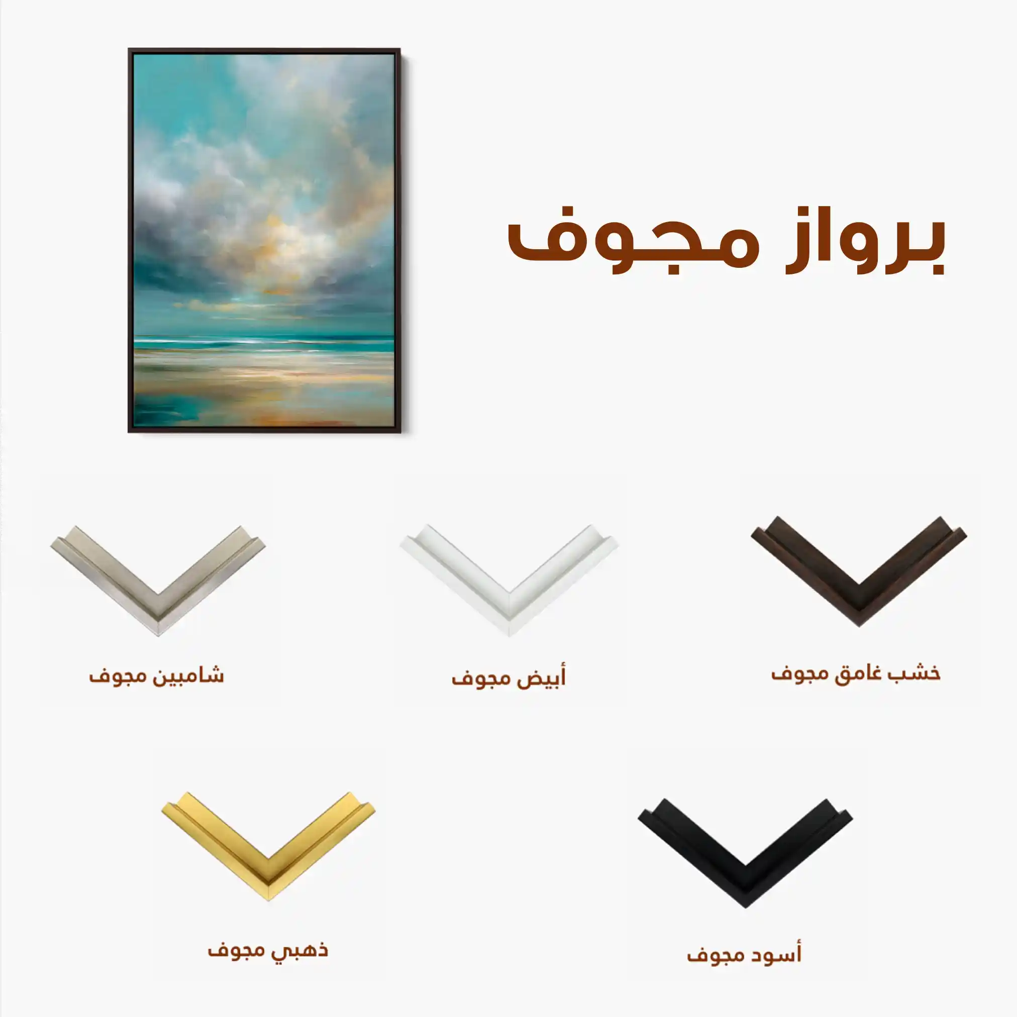 Abstract 1845 Canvas Art 60 x 40 cm / Stretched on hidden frame