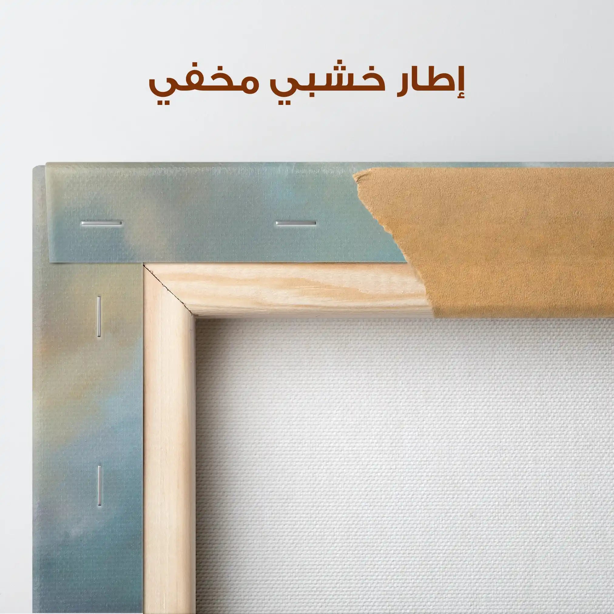 Abstract 1845 Canvas Art 60 x 40 cm / Stretched on hidden frame