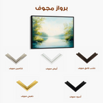 Landscape 185 Canvas Art 90 x 60 cm / Stretched on hidden frame