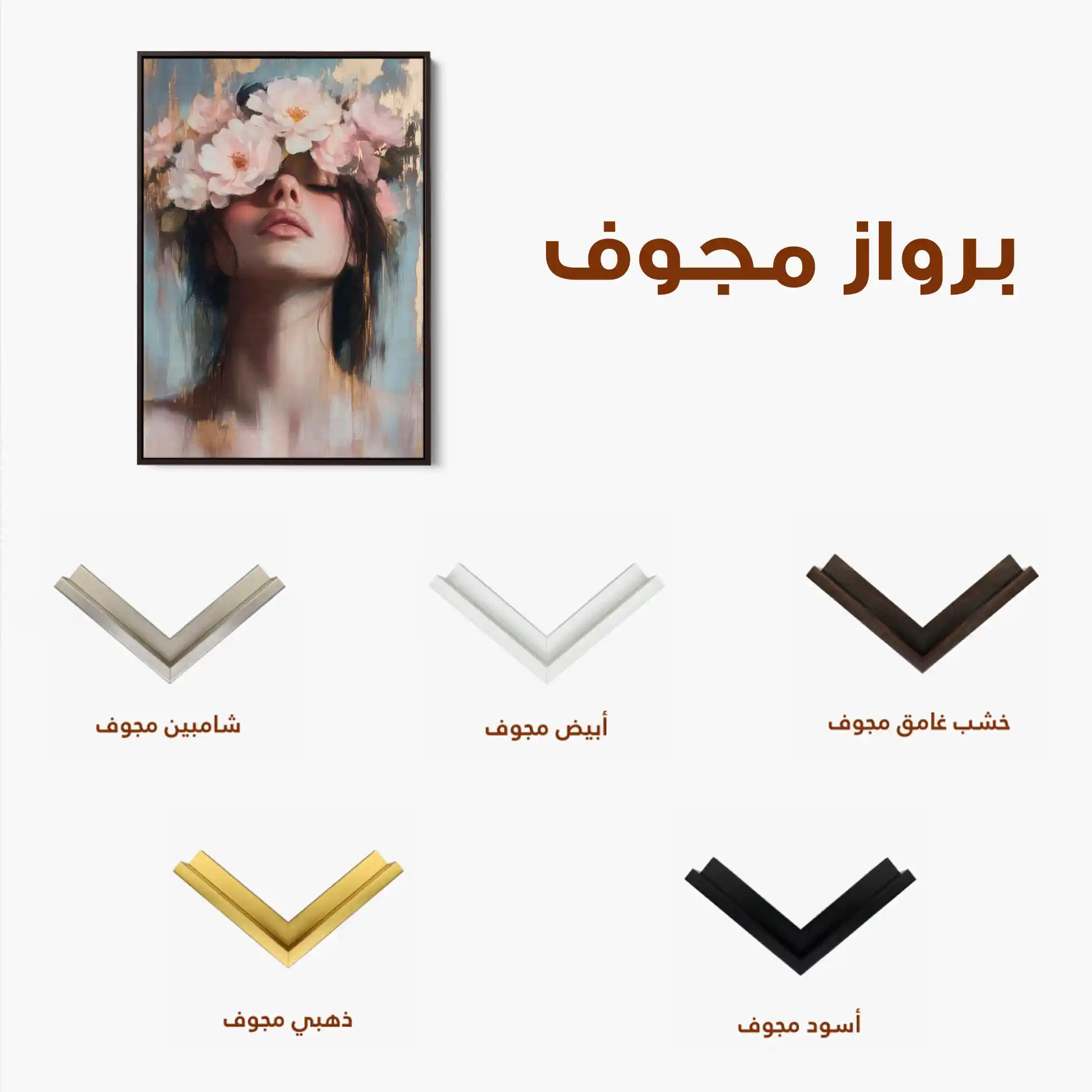 Portrait 185 Canvas Art 90 x 60 cm / Stretched on hidden frame