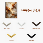 Abstract 1851 Canvas Art 60 x 40 cm / Stretched on hidden frame