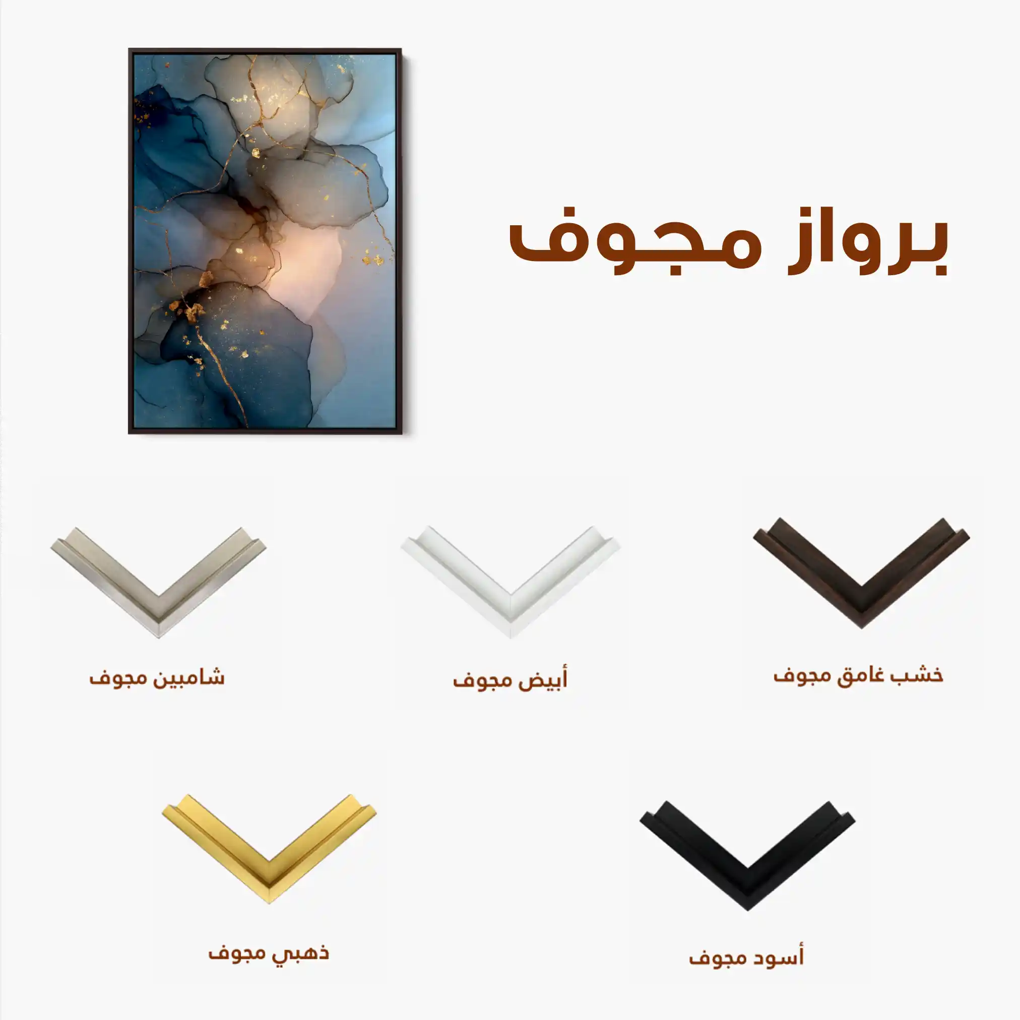 Abstract 1852 Canvas Art 60 x 40 cm / Stretched on hidden frame