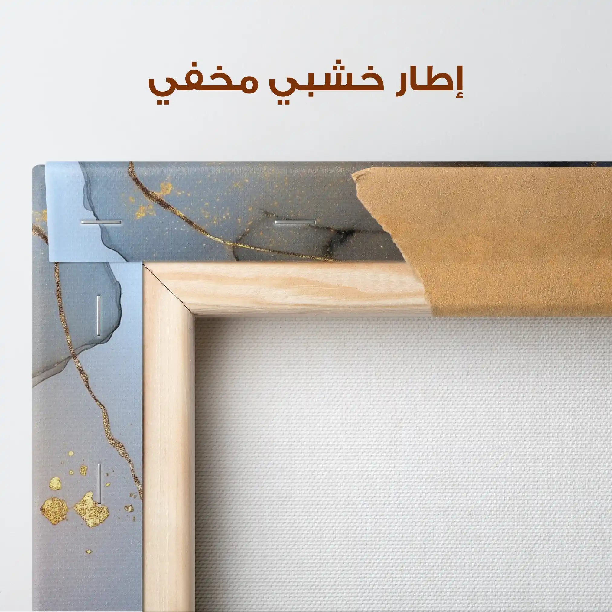 Abstract 1852 Canvas Art 60 x 40 cm / Stretched on hidden frame