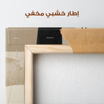 Abstract 1854 Canvas Art 60 x 40 cm / Stretched on hidden frame