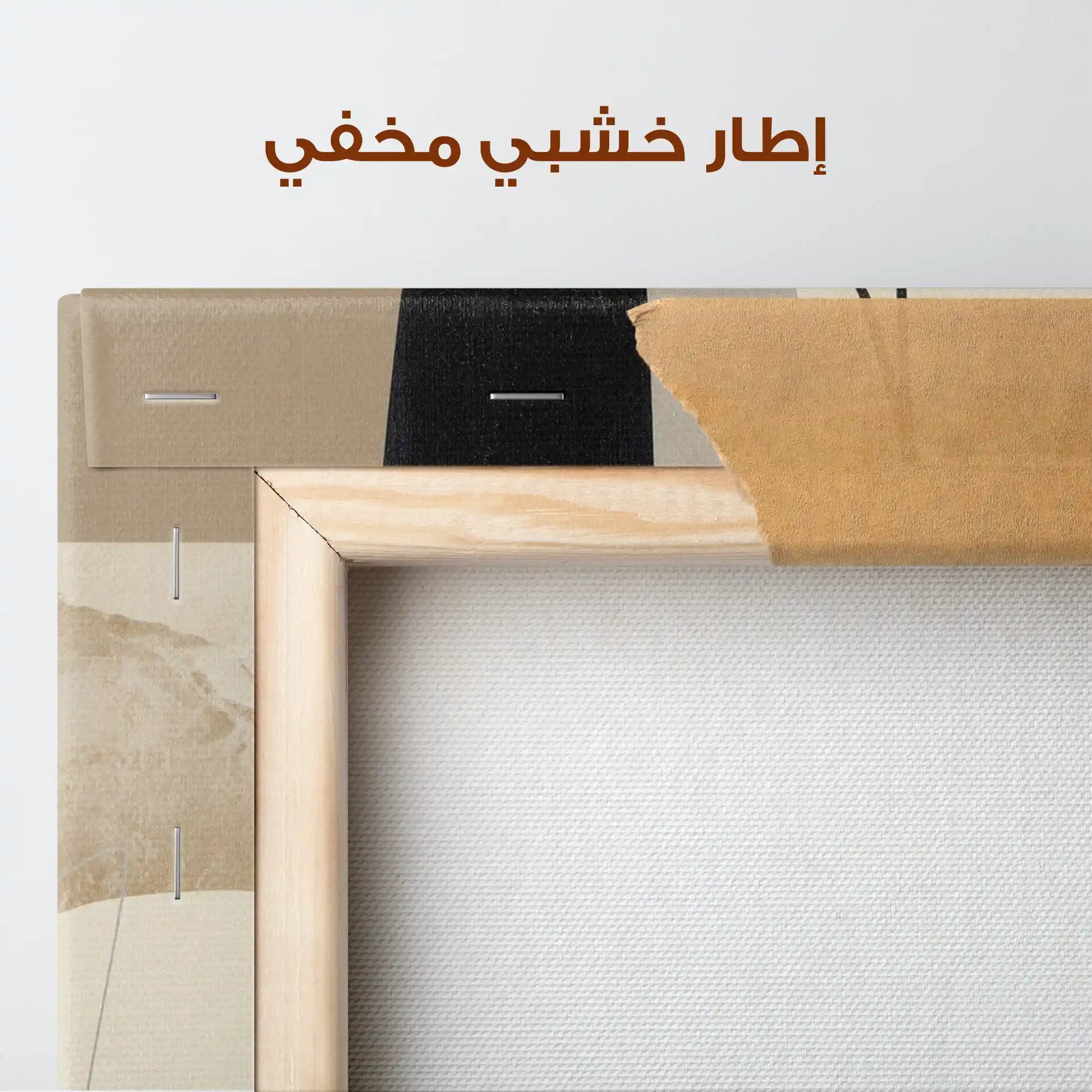 Abstract 1854 Canvas Art 60 x 40 cm / Stretched on hidden frame