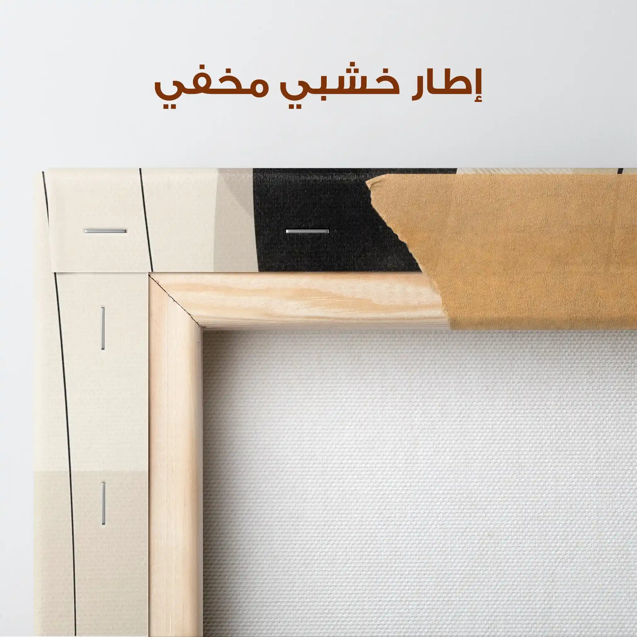 Abstract 1855 Canvas Art 60 x 40 cm / Stretched on hidden frame