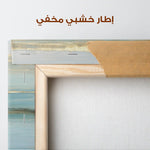 Abstract 1856 Canvas Art 60 x 40 cm / Stretched on hidden frame