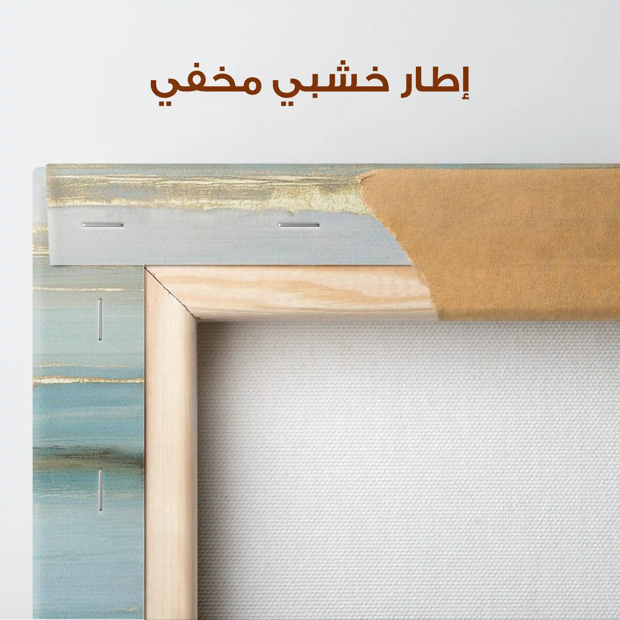 Abstract 1856 Canvas Art 60 x 40 cm / Stretched on hidden frame