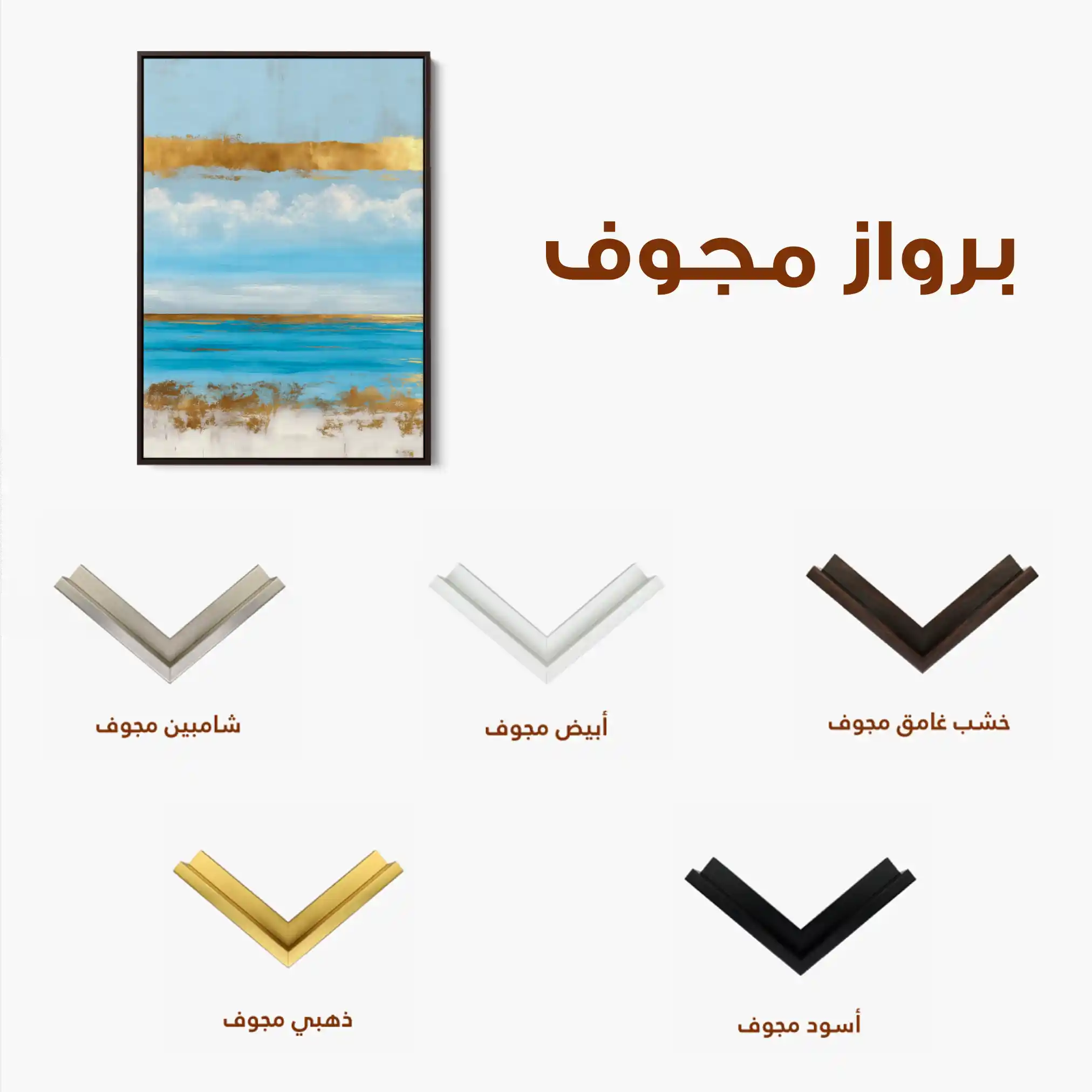 Abstract 1857 Canvas Art 60 x 40 cm / Stretched on hidden frame