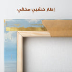 Abstract 1857 Canvas Art 60 x 40 cm / Stretched on hidden frame