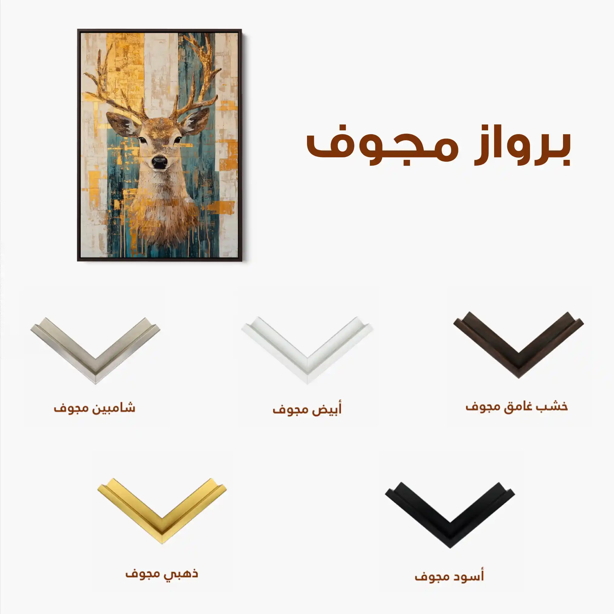 Animals 186 Canvas Art 90 x 60 cm / Stretched on hidden frame