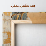 Animals 186 Canvas Art 90 x 60 cm / Stretched on hidden frame