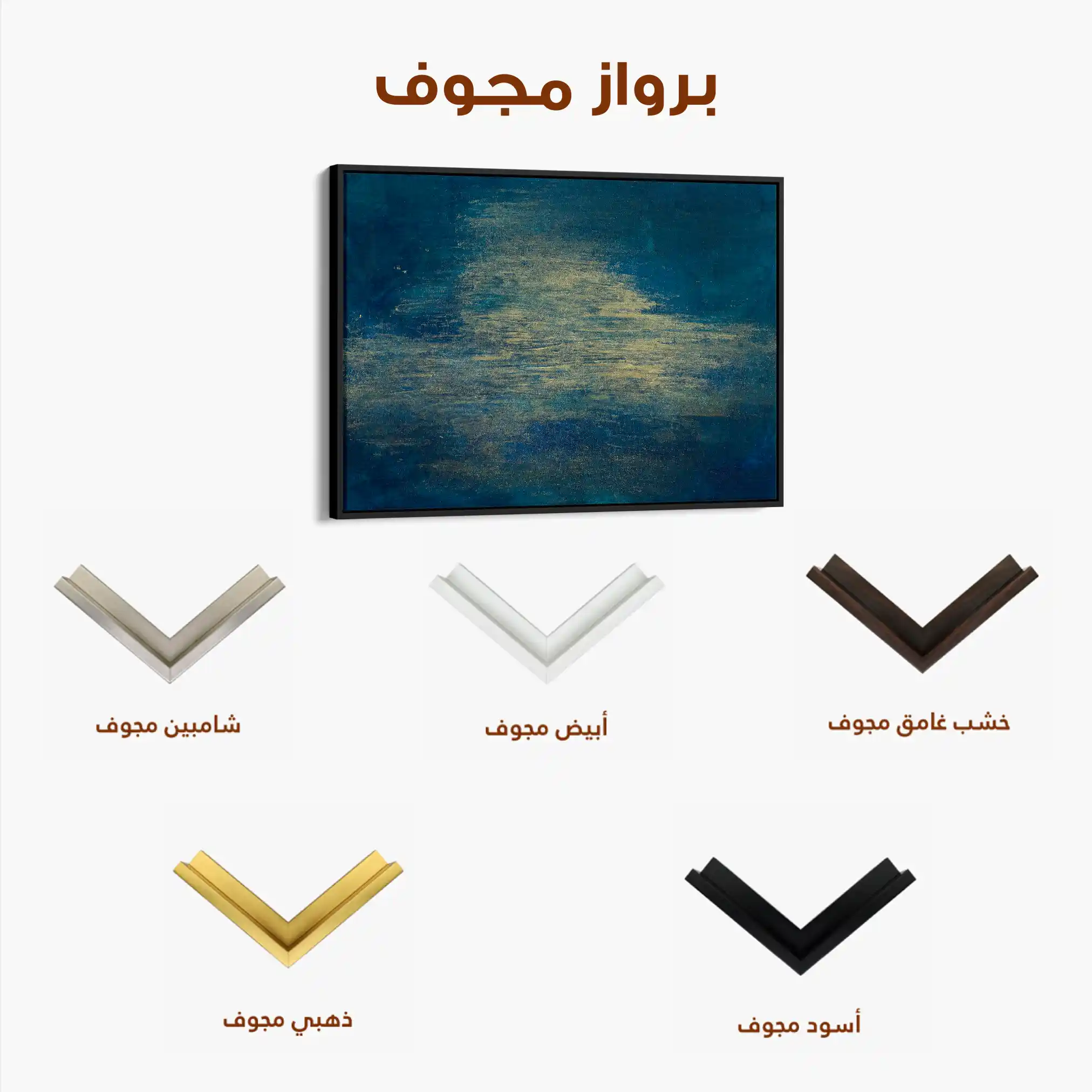 Abstract 186 Canvas Art 60 x 40 cm / Stretched on hidden frame