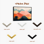 Boho 186 Canvas Art 90 x 60 cm / Stretched on hidden frame