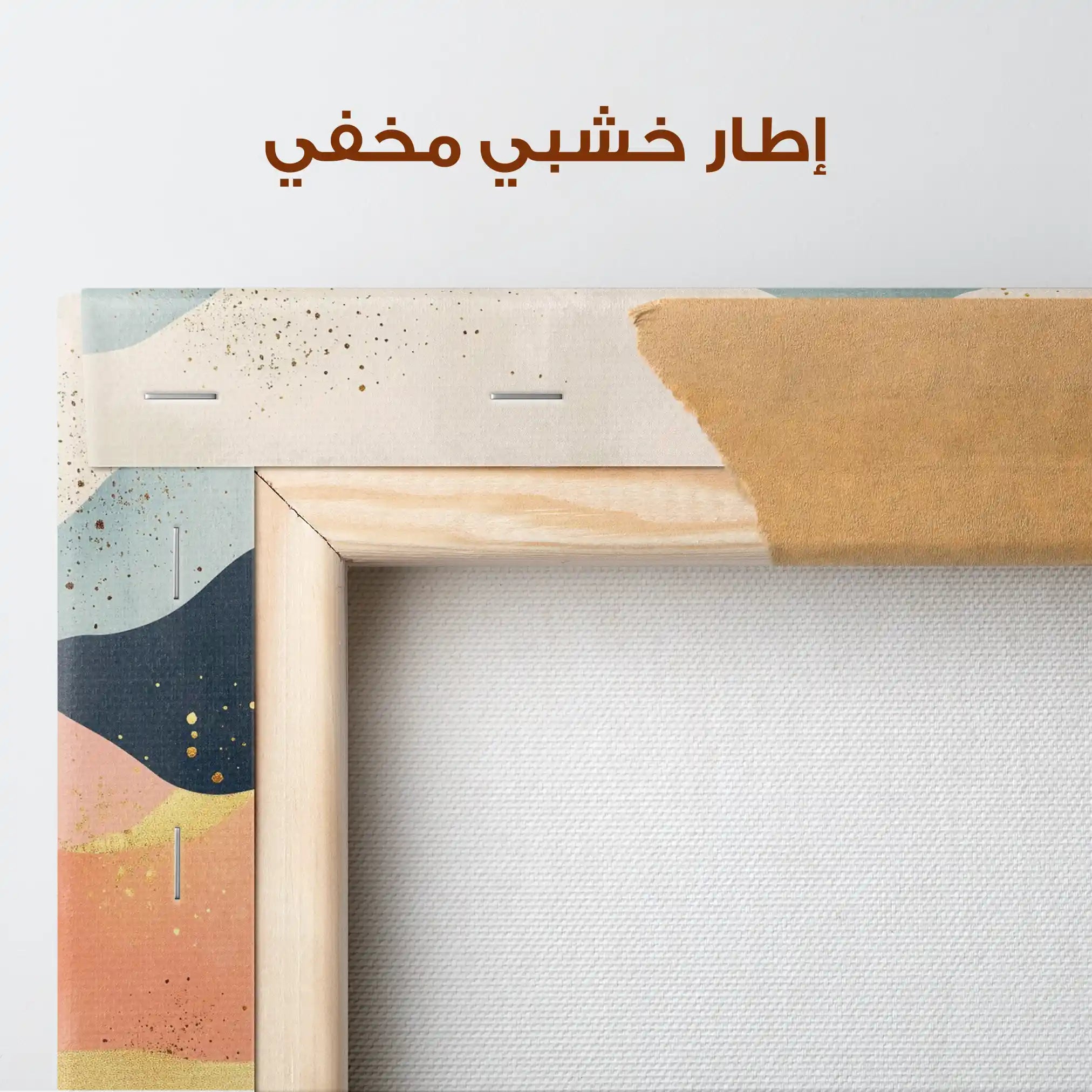 Boho 186 Canvas Art 90 x 60 cm / Stretched on hidden frame