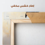 Horses 186 Canvas Art 90 x 60 cm / Stretched on hidden frame