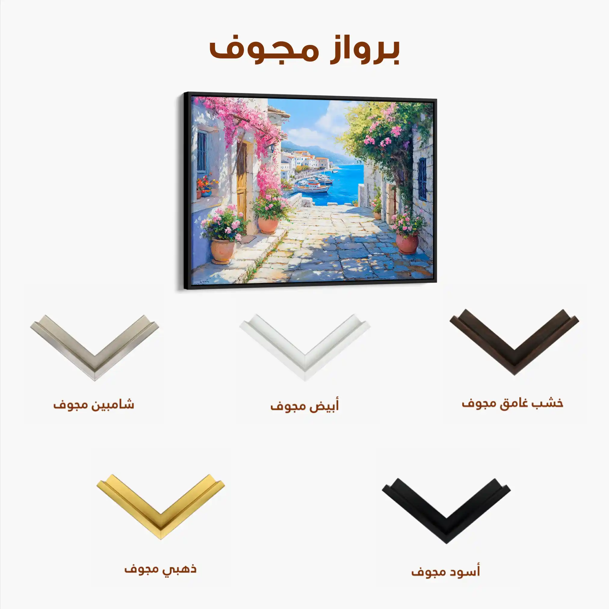 Landscape 186 Canvas Art 90 x 60 cm / Stretched on hidden frame