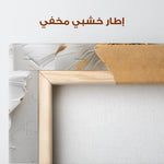 Floral Canvas Wall Art WAD187-F 90 x 60 cm / Stretched on hidden frame