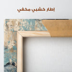 Horses 187 Canvas Art 90 x 60 cm / Stretched on hidden frame