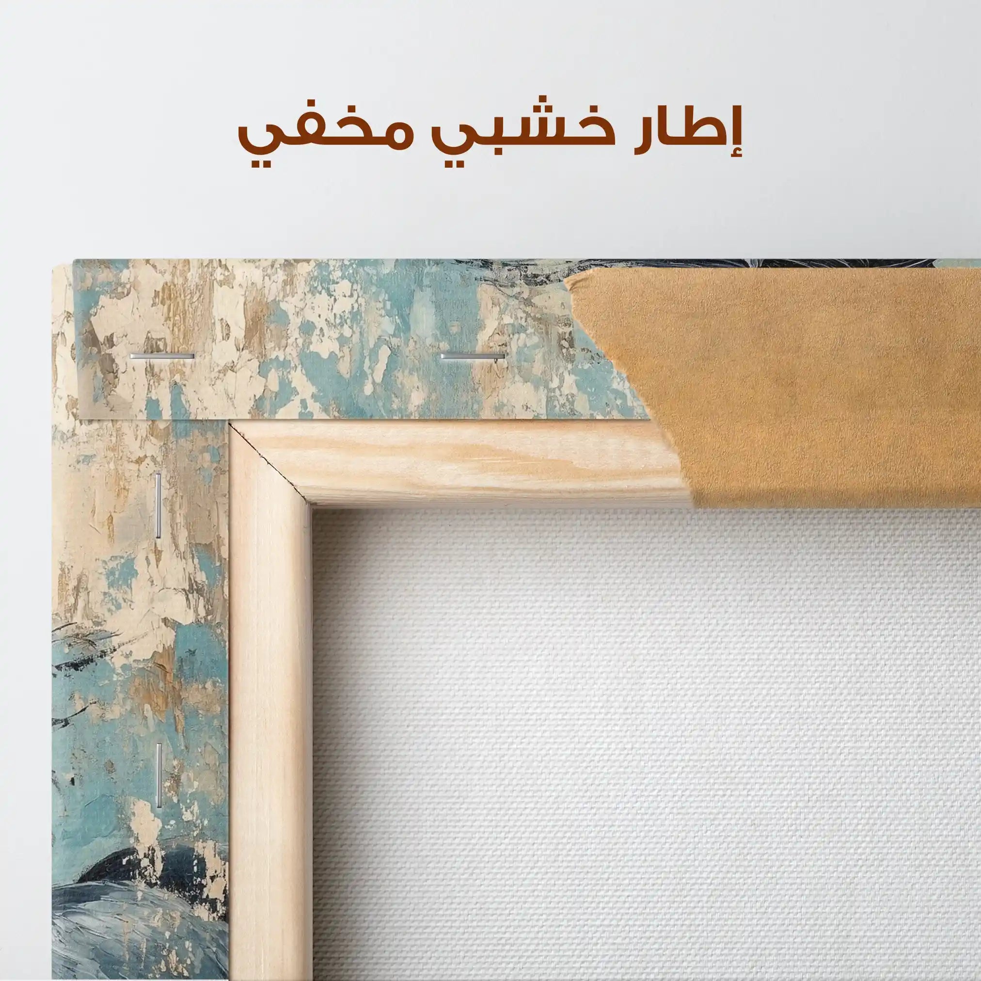 Horses 187 Canvas Art 90 x 60 cm / Stretched on hidden frame