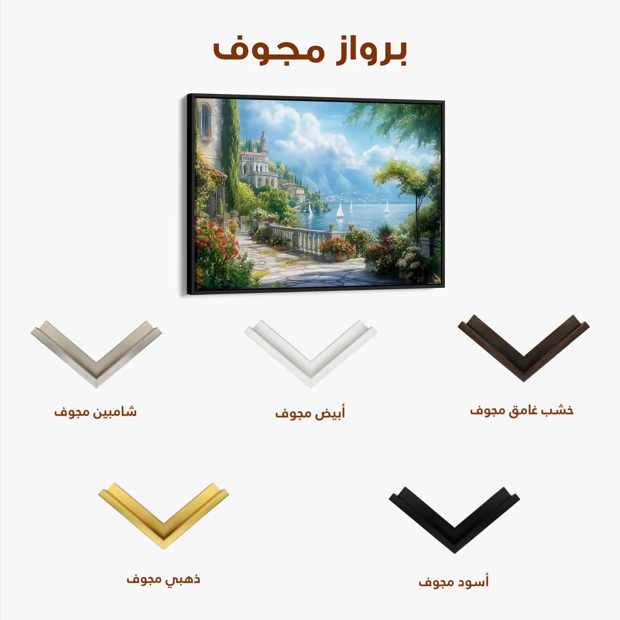 Landscape 187 Canvas Art 90 x 60 cm / Stretched on hidden frame