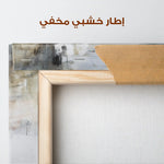 Abstract 1873 Canvas Art 60 x 40 cm / Stretched on hidden frame