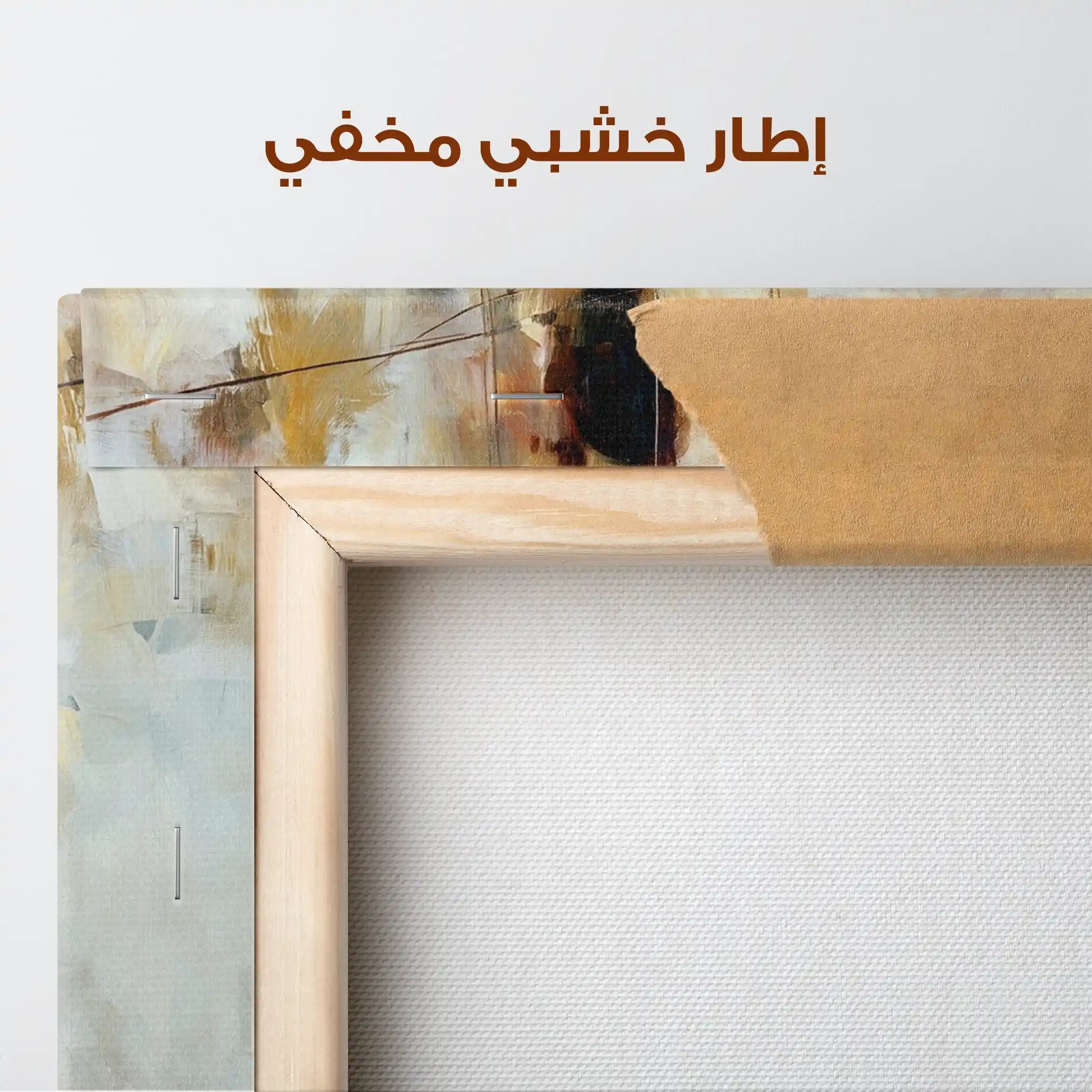 Abstract 1876 Canvas Art 60 x 40 cm / Stretched on hidden frame