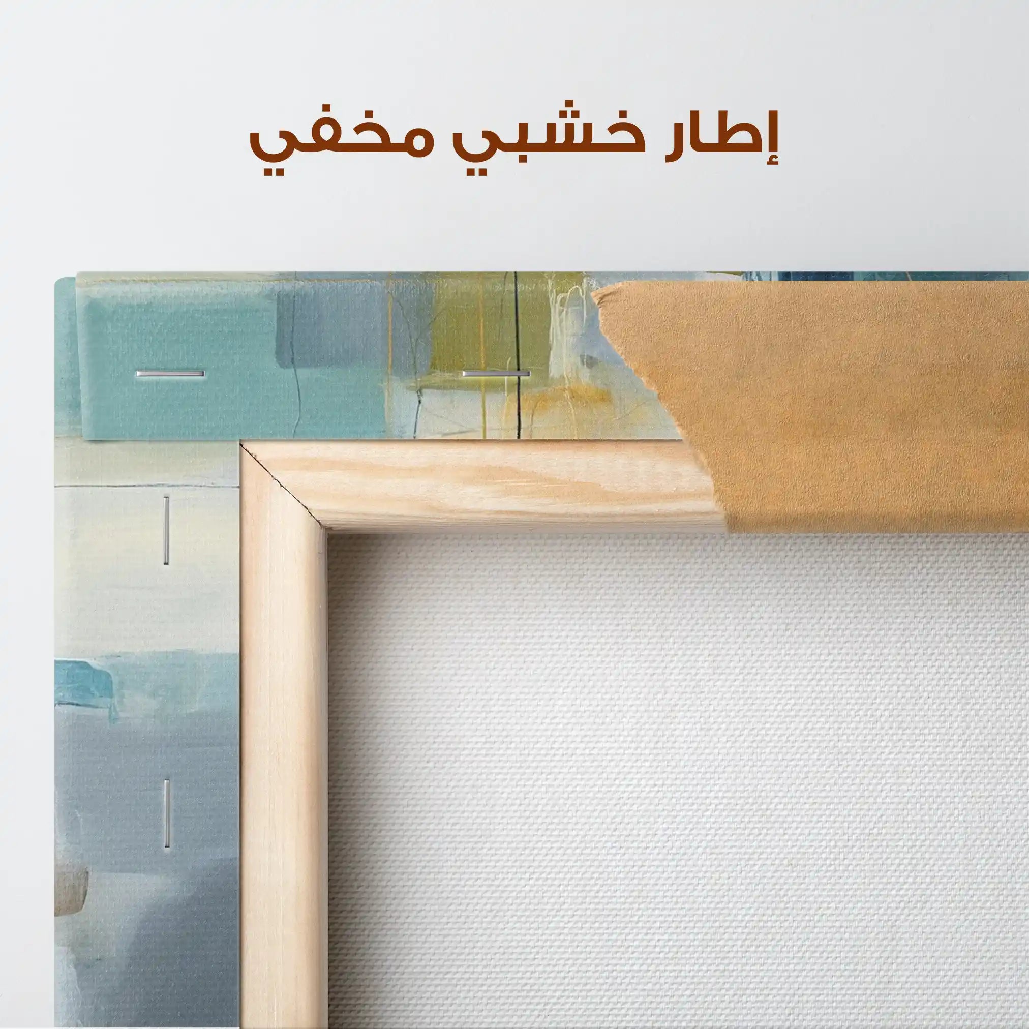 Abstract 1877 Canvas Art 60 x 40 cm / Stretched on hidden frame