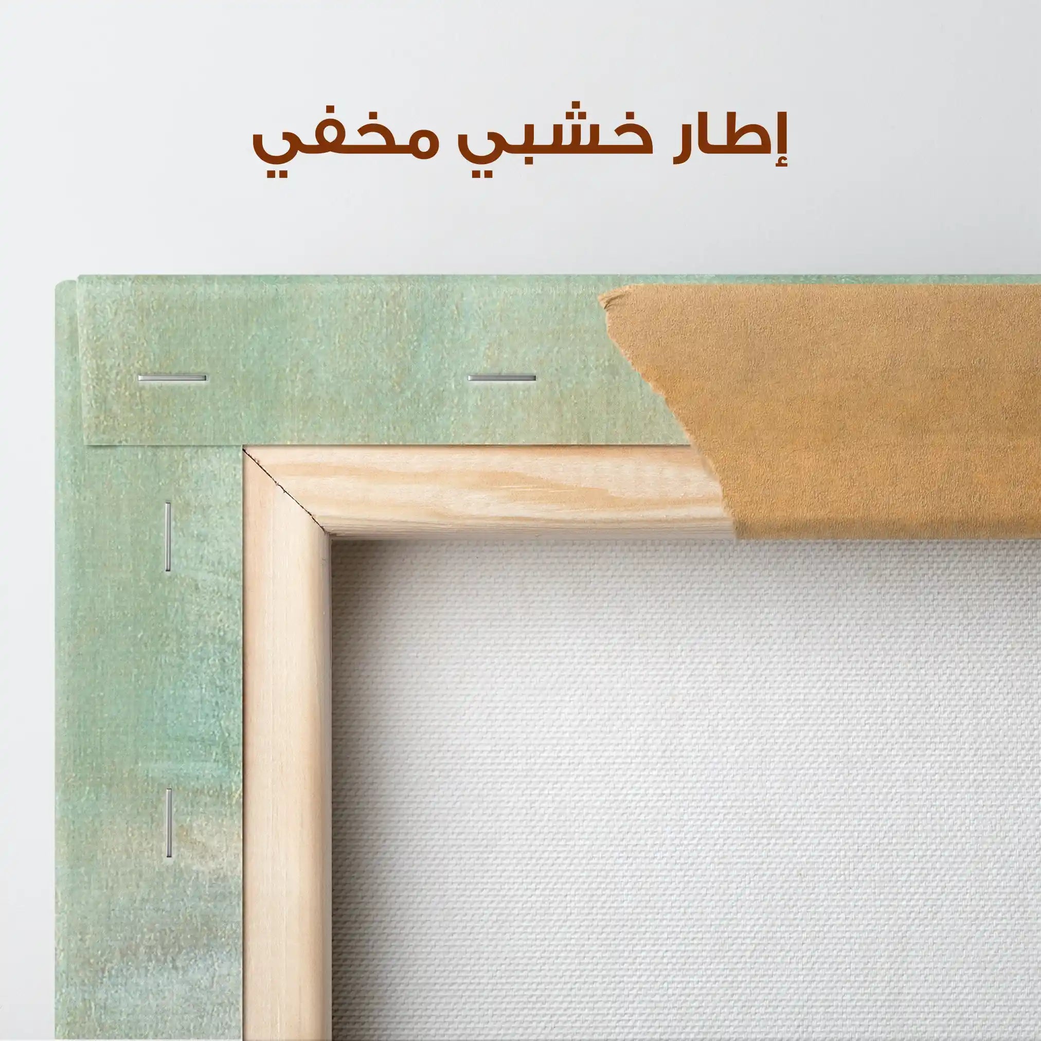 Abstract 188 Canvas Art 60 x 40 cm / Stretched on hidden frame