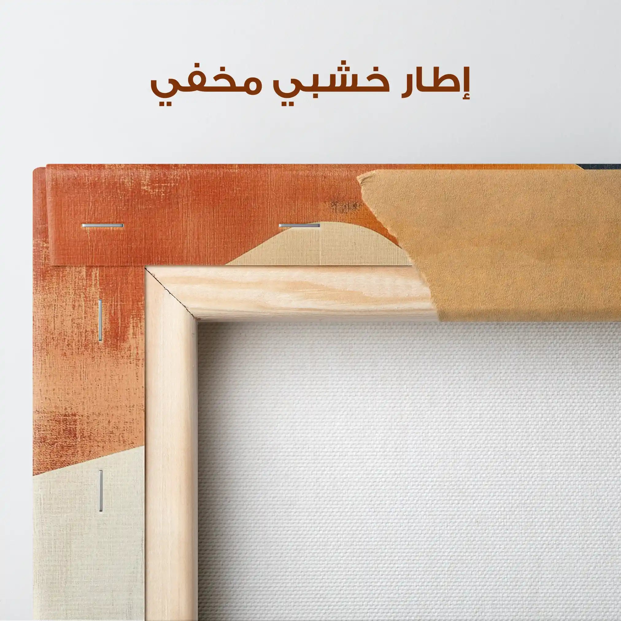 Boho Canvas Wall Art WAD188-BH 90 x 60 cm / Stretched on hidden frame