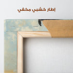 Horses 188 Canvas Art 90 x 60 cm / Stretched on hidden frame