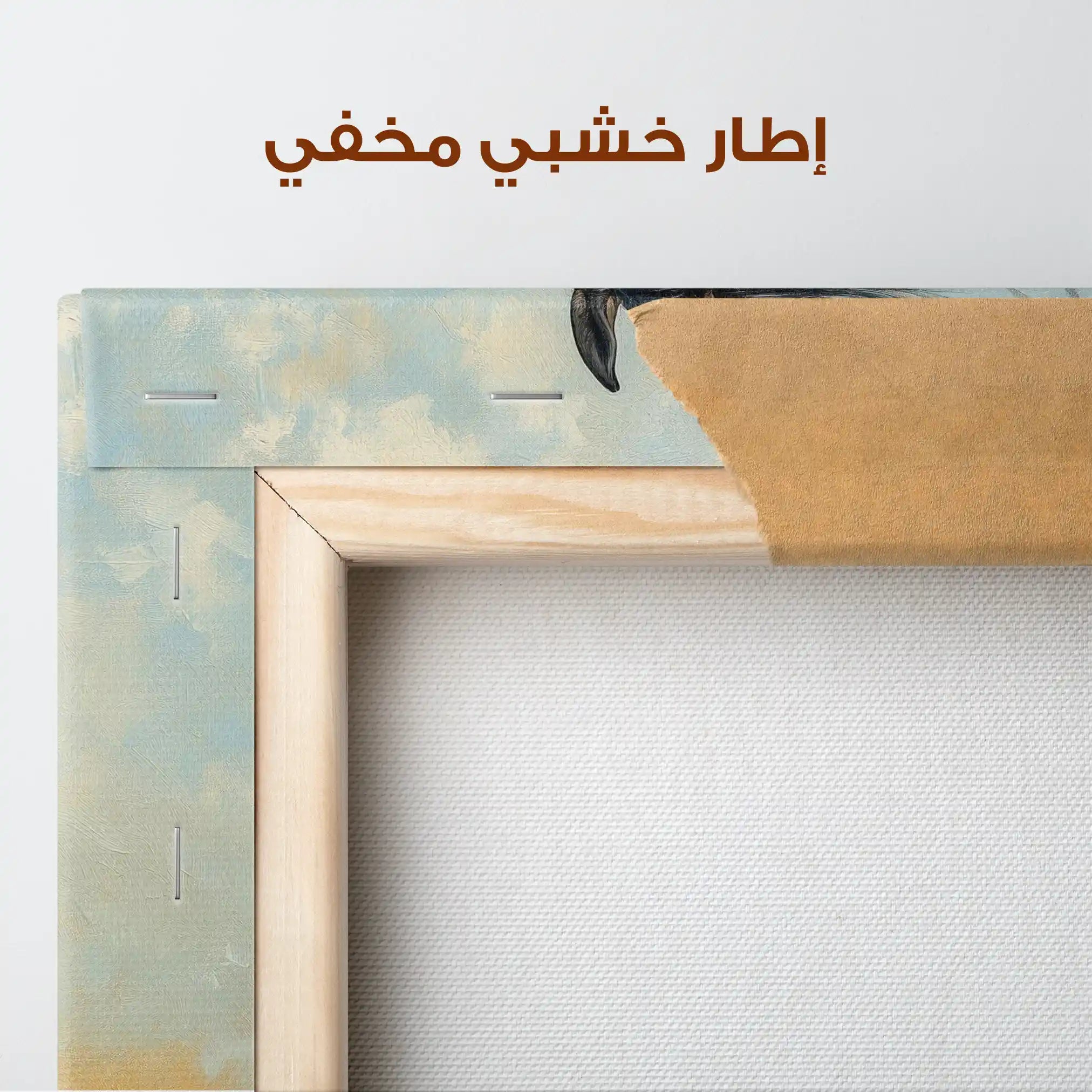 Horses 188 Canvas Art 90 x 60 cm / Stretched on hidden frame