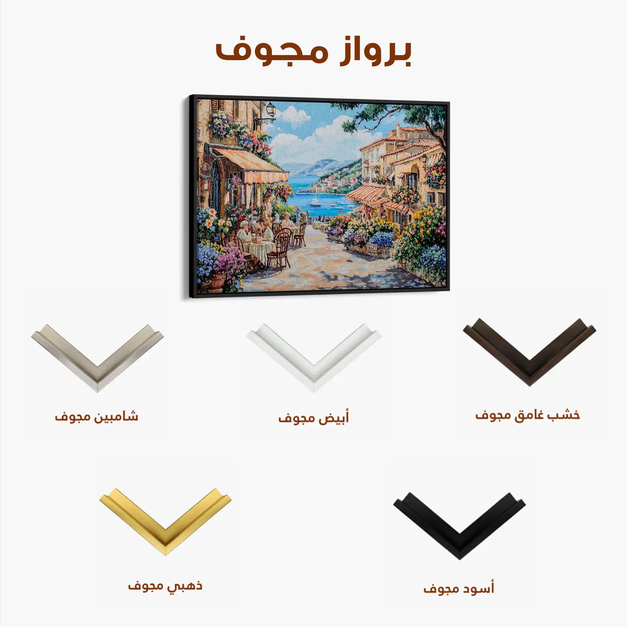 Landscape 188 Canvas Art 90 x 60 cm / Stretched on hidden frame