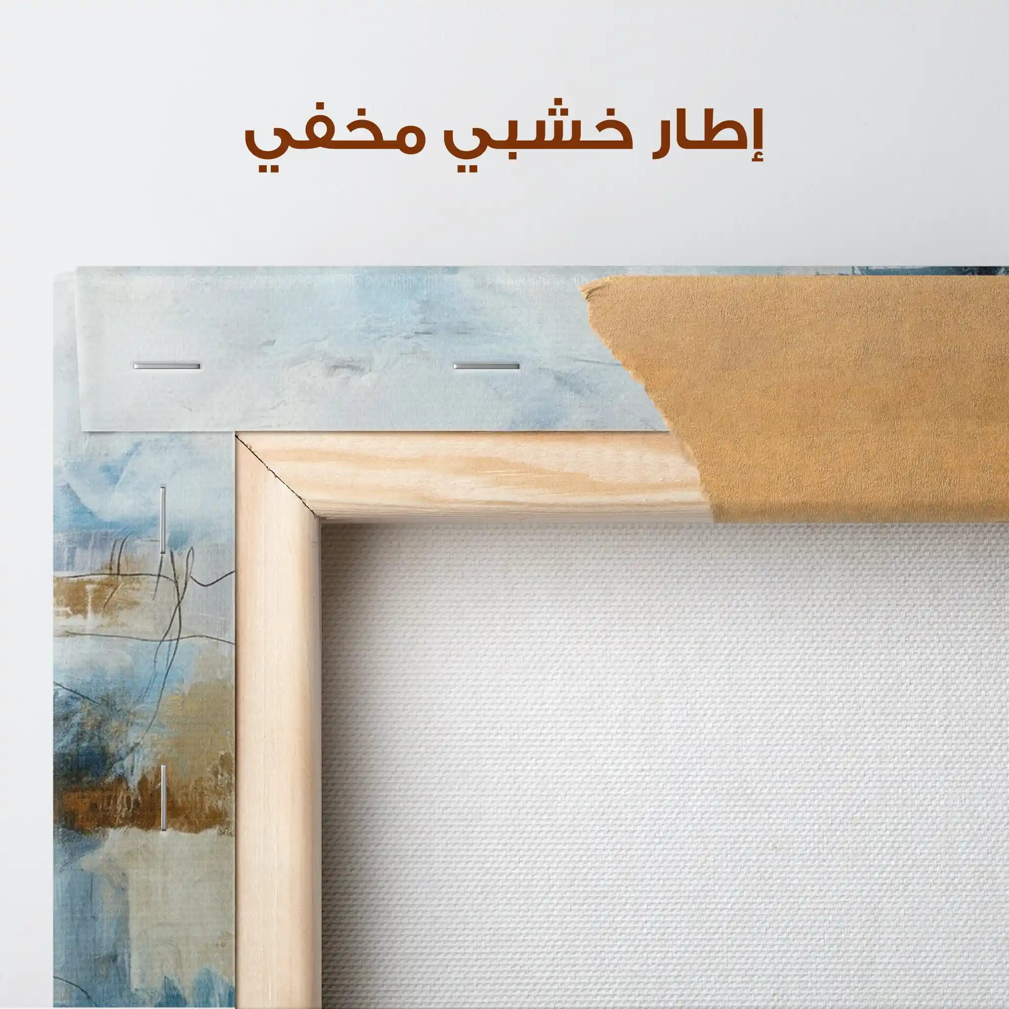 Abstract 1884 Canvas Art 60 x 40 cm / Stretched on hidden frame